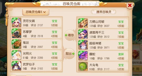 梦幻西游手游新手入门指南，为何推荐选择官服