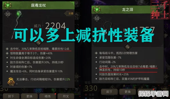 地下城堡3秘境15全面攻略，突破难关，轻松通关秘籍