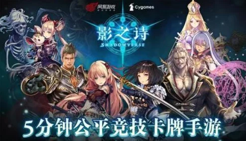 影之诗SNC海选杯赛A组，萌妹伊格尼斯的晋级之路与梦想爱情的交织篇章