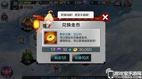 手游资讯，战斗吧剑灵金币获取秘籍高效攻略大揭秘