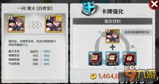 手游资讯，战斗吧剑灵金币获取秘籍高效攻略大揭秘