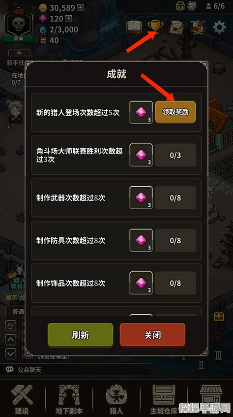 猎魔村物语改良石获取攻略，全面解析与最新资讯