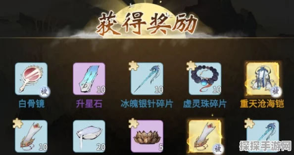 手游资讯，一念逍遥业火双刃一星碎片需求揭秘