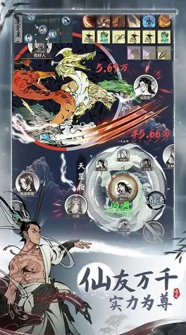 手游资讯，一念逍遥业火双刃一星碎片需求揭秘