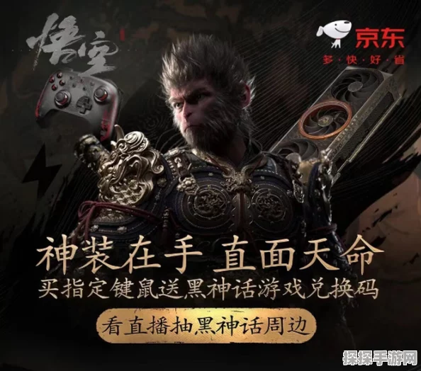 手游资讯，RTX 3060笔记本畅玩黑神话，悟空全面解析