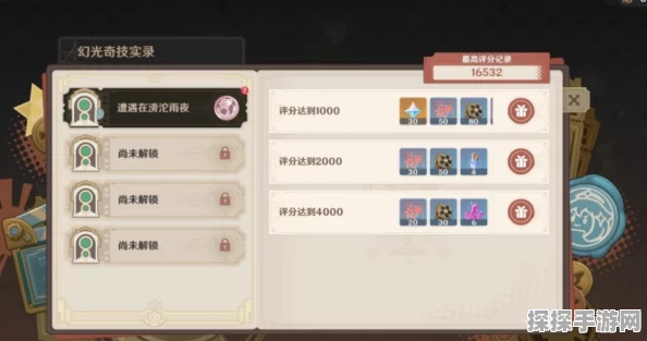 原神手游资讯，解锁高效奖励的秘密——浓缩树脂配方全解析