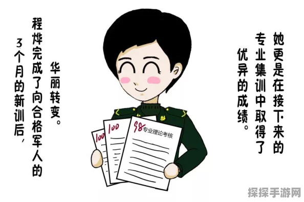 手游资讯，和平精英华丽约定套装全面解析