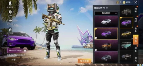 和平精英全新皮肤系列神圣之翼震撼登场