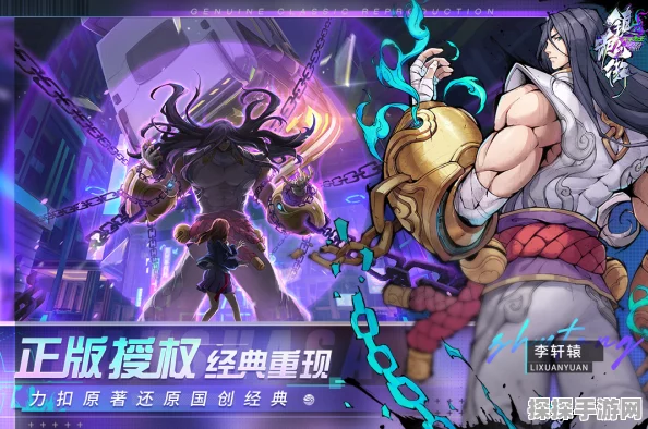 镇魂街，天生为王地狱道系统深度解析——手游新版本重大更新资讯