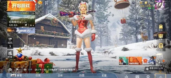 和平精英圣诞袜哪里最多？大量圣诞袜位置全揭秘