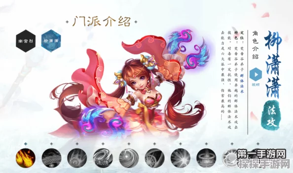 梦幻诛仙手游，焚香谷门派技能深度解析与实战运用策略