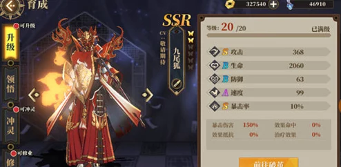 山海镜花，最强输出镜灵排名揭晓，引领手游新热潮