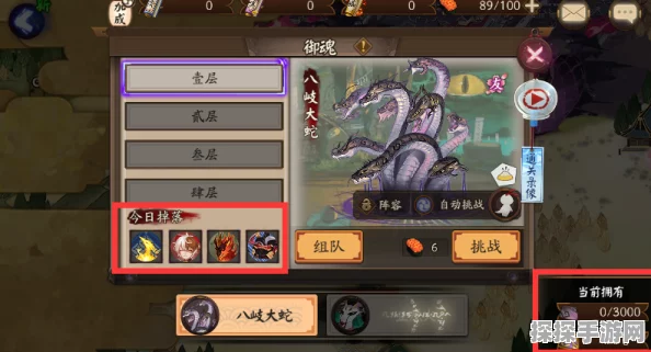 决战平安京古事记之卷深度解析，探索神秘属性图鉴与战斗策略
