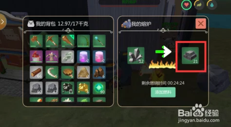 手游资讯，创造与魔法黑曜石宝箱遗迹新版本揭秘