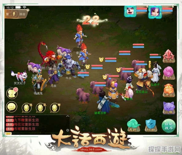 大话西游手游至尊包技能搭配攻略与技能组合策略揭秘