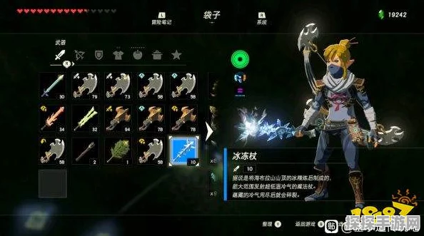 塞尔达传说手游，雷属性装备的奥秘与实战应用深度解析