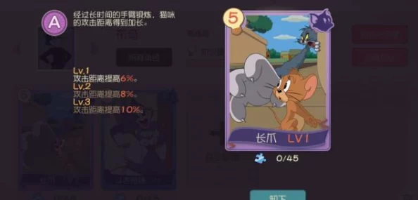 猫和老鼠手游，黑猫布奇进阶攻略，助你称霸猫鼠战场