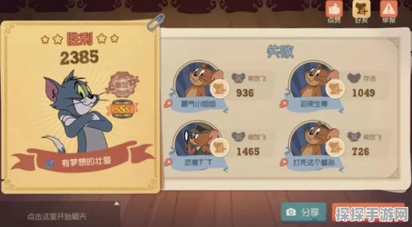猫和老鼠手游，黑猫布奇进阶攻略，助你称霸猫鼠战场