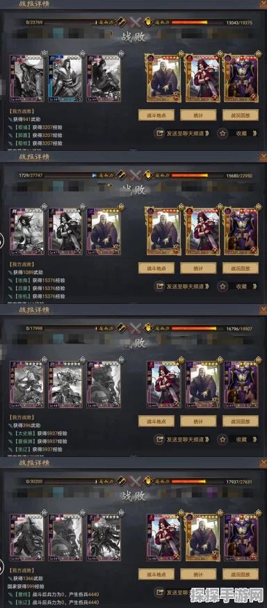 率土之滨新策略组合曝光，周瑜吕蒙携手谁再创辉煌？