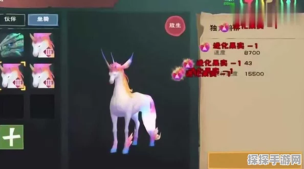 手游资讯，创造与魔法独角兽飞行功能全解析