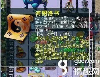 手游资讯，深度解析一梦江湖冰心宝匣的购买价值