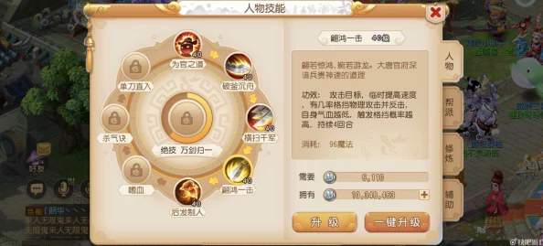 手游资讯，深度解析一梦江湖冰心宝匣的购买价值