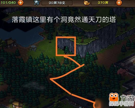 烟雨江湖丙型傀儡制作全攻略，解锁高效采集新纪元