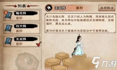 烟雨江湖丙型傀儡制作全攻略，解锁高效采集新纪元