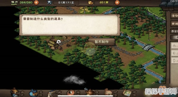 烟雨江湖丙型傀儡制作全攻略，解锁高效采集新纪元