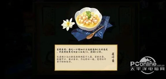 剑网3指尖江湖菜谱大全详解