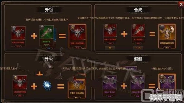 手游资讯，星球重启金色装备交易指南全面解析
