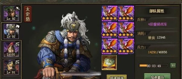手游资讯，攻城掠地武将搭配策略，打造无敌阵容