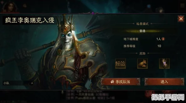 暗黑破坏神不朽宝石攻略，2025年宝石选择全解析！