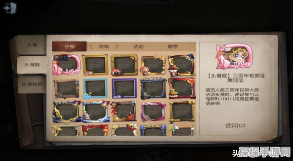 第五人格初一任务全攻略，新手玩家快速上手秘籍