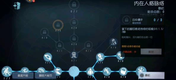 第五人格初一任务全攻略，新手玩家快速上手秘籍