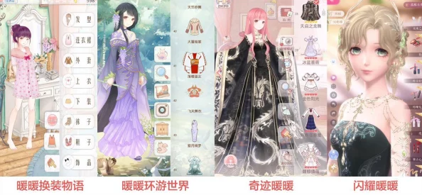 无限暖暖，一款颠覆传统换装玩法的全新游戏类型介绍