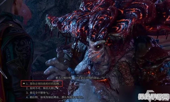博德之门3，格拉特援助抉择深度解析与攻略分享