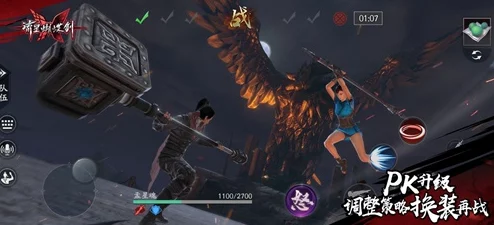 流星群侠传手游剑风装备搭配深度攻略资讯
