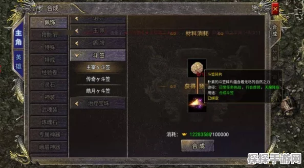 泰拉钢锭合成秘籍，揭秘我的世界手游新版本高效获取攻略