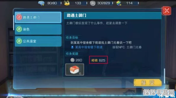 泰拉钢锭合成秘籍，揭秘我的世界手游新版本高效获取攻略