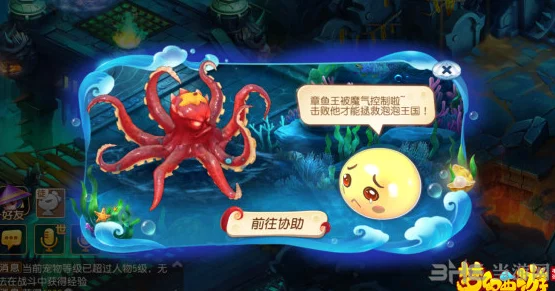 手游资讯，暗区突围中的盐腌鲱鱼罐头——生存策略还是味蕾挑战？