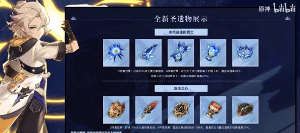 原神甘雨四星武器选择攻略，最佳搭配与深度推荐解析