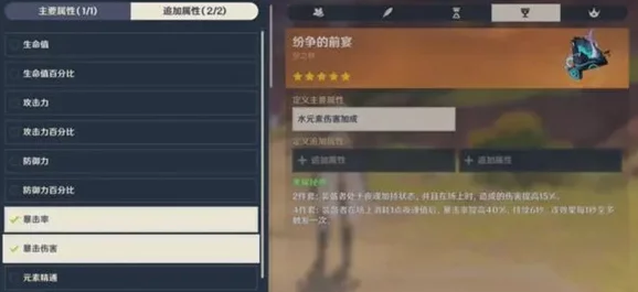 原神玩家必看，解锁多人游戏功能的等级要求与精彩世界探索