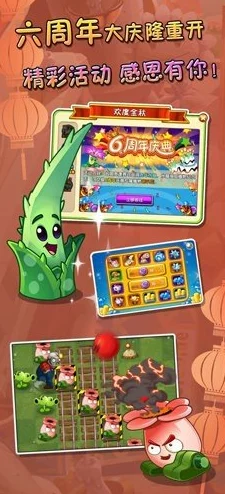 手游资讯，植物大战僵尸2无限金币无限钻石版全新体验震撼登场