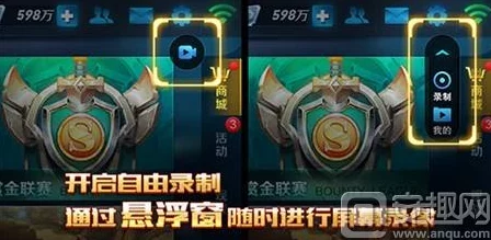 王者荣耀录屏功能无法使用？解决方案与最新资讯一网打尽！