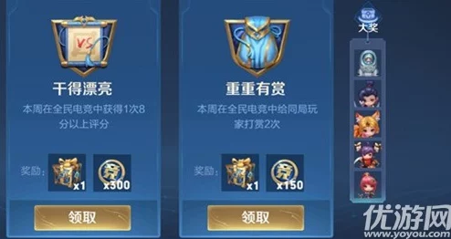 王者荣耀录屏功能无法使用？解决方案与最新资讯一网打尽！