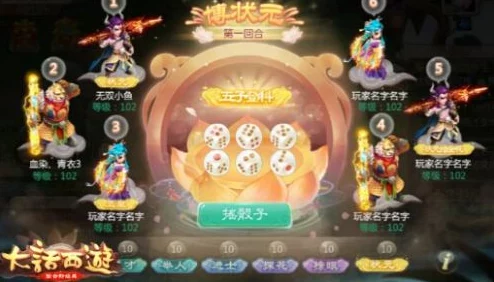 大话西游手游盛事再添新彩，坐骑染色系统即将炫彩登场