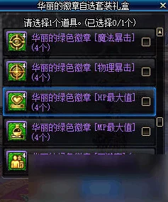 DNF手游鬼泣主修技能深度解析，打造无敌暗属性战士