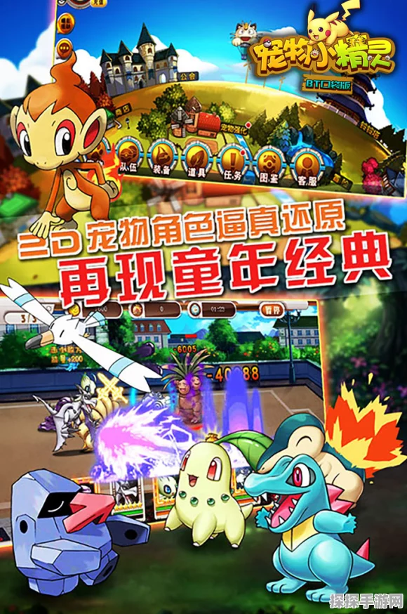 口袋妖怪新纪元，全新版本震撼发布，解锁宠物小精灵的无限可能