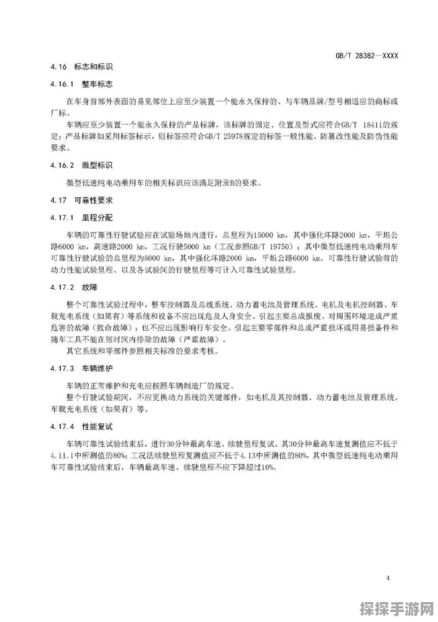 完美音浪续集悬而未决，Tango Gameworks在新东家微软旗下蓄势待发